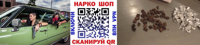 Наркошоп купить Гашиш  МЕФ  Протвино