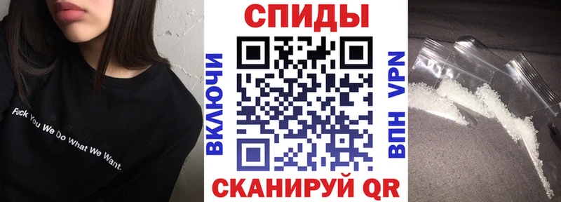 АМФЕТАМИН VHQ  Купить где  Протвино 