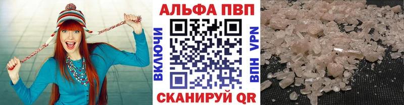 Купить закладки  Протвино  А ПВП СК 