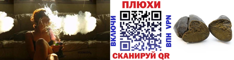 Гашиш индика сатива  Купить закладки  Протвино 