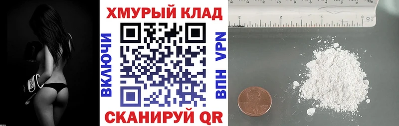 Героин хмурый  Купить где  Протвино 