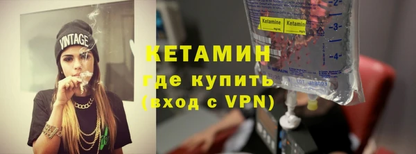 спиды Гусь-Хрустальный