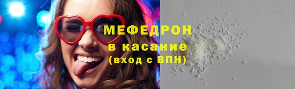 spice Гусиноозёрск