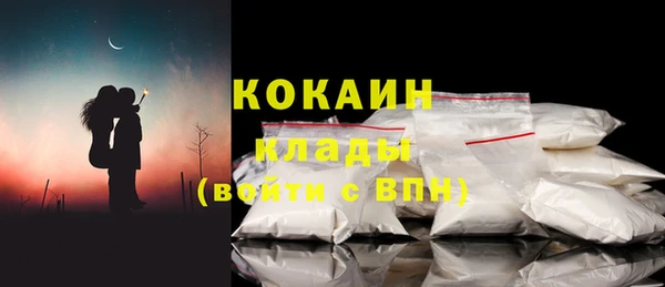 spice Гусиноозёрск