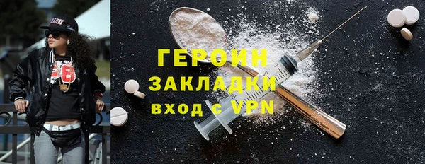 спиды Гусь-Хрустальный