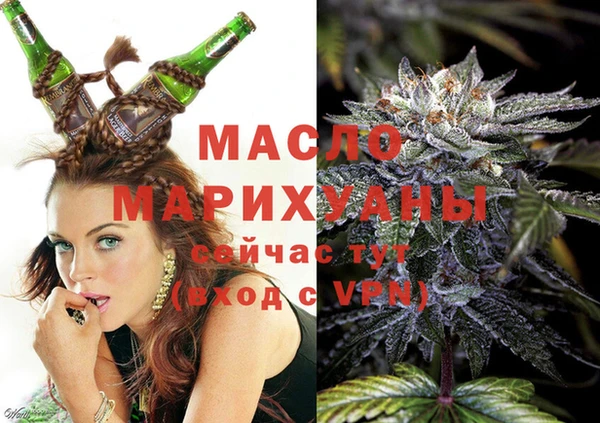спиды Гусь-Хрустальный