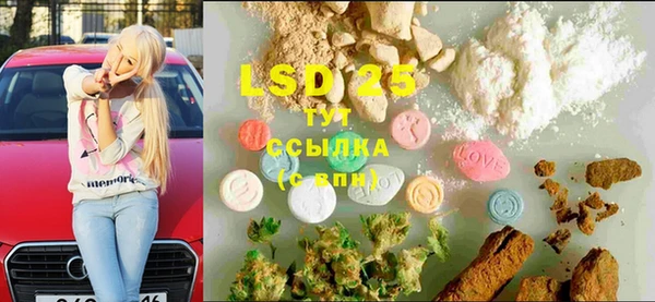 спиды Гусь-Хрустальный