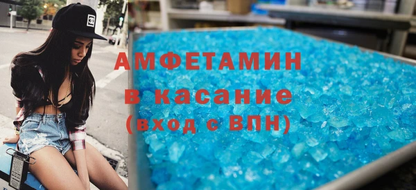 спиды Гусь-Хрустальный