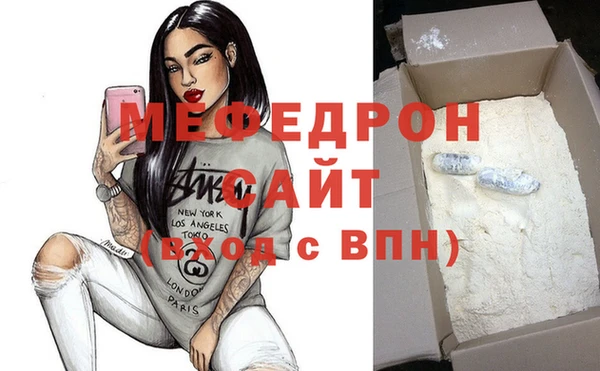 spice Гусиноозёрск