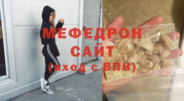 спиды Гусь-Хрустальный