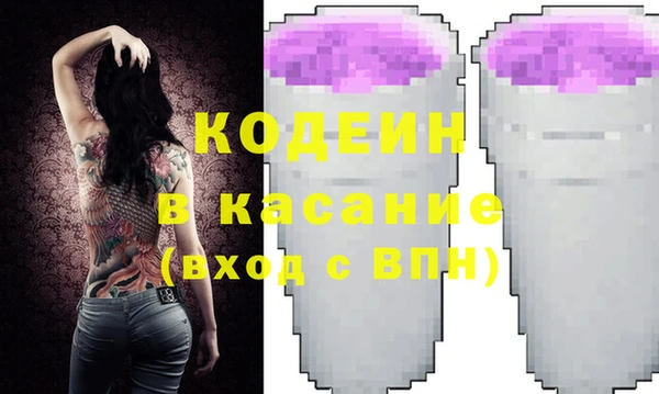 spice Гусиноозёрск