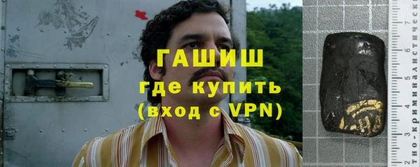 спиды Гусь-Хрустальный