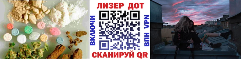 Лсд 25 экстази ecstasy  Купить  Протвино 