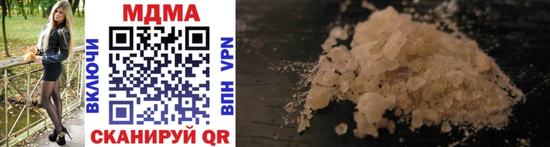 Купить  Протвино  MDMA молли 