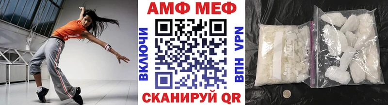 Метамфетамин пудра  Купить где  Протвино 
