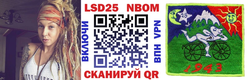 Марки 25I-NBOMe 1,5мг  Купить закладки  Протвино 